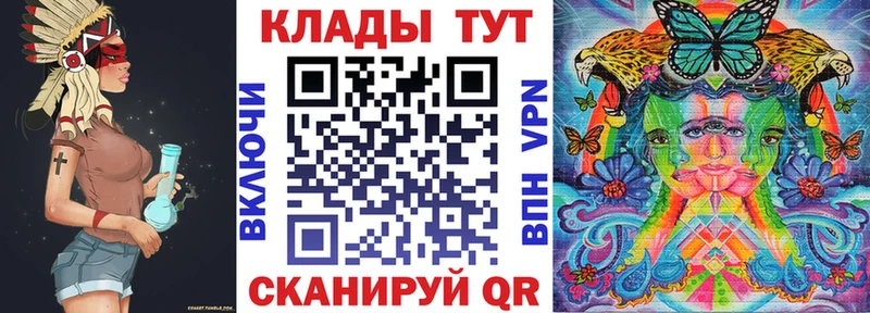 Купить наркотик Волгореченск Кокаин  Меф мяу мяу  ГАШ  Марихуана 