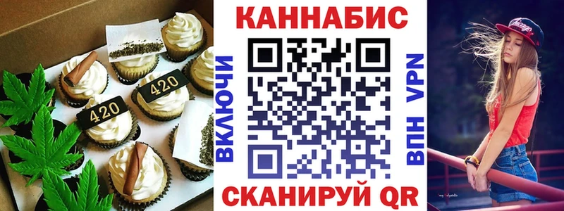 Canna-Cookies конопля Волгореченск