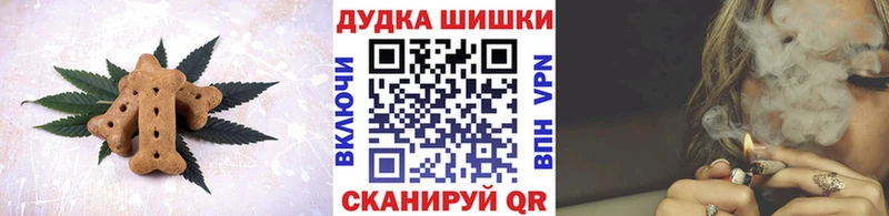 Canna-Cookies марихуана  Волгореченск 