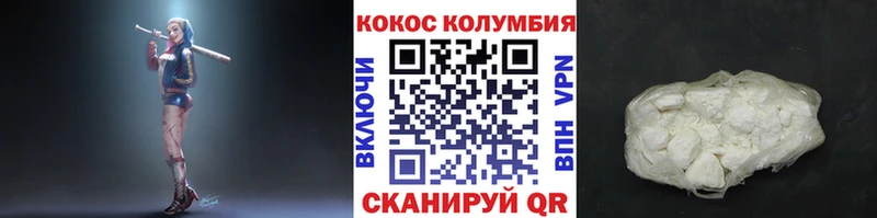 где можно купить   Волгореченск  Cocaine Боливия 