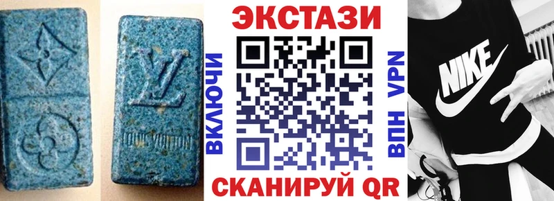 ссылка на мегу онион  Волгореченск  Ecstasy Cube 