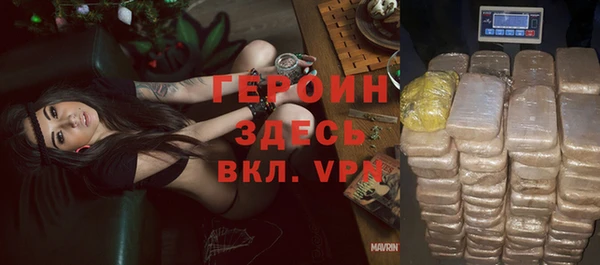 ГАЛЛЮЦИНОГЕННЫЕ ГРИБЫ Беломорск