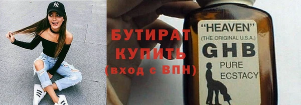 ГАЛЛЮЦИНОГЕННЫЕ ГРИБЫ Баксан