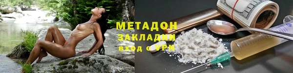 ГАЛЛЮЦИНОГЕННЫЕ ГРИБЫ Беломорск