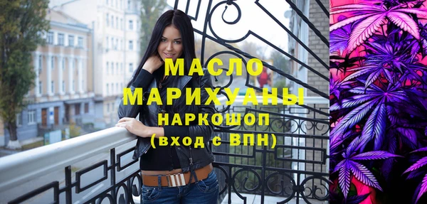 мефедрон Белокуриха