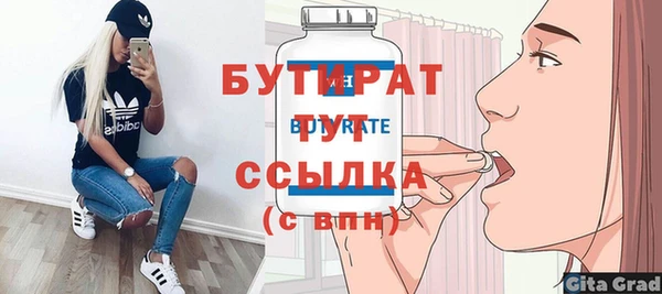 кокс Белоозёрский