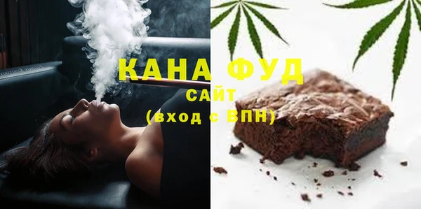 мефедрон Белокуриха