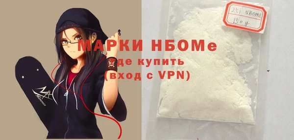 ГАЛЛЮЦИНОГЕННЫЕ ГРИБЫ Беломорск
