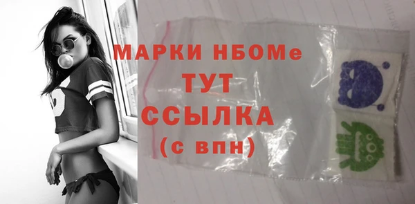 ГАЛЛЮЦИНОГЕННЫЕ ГРИБЫ Беломорск