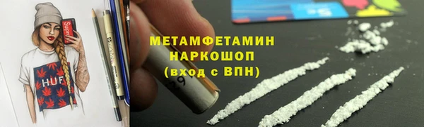 кокс Белоозёрский