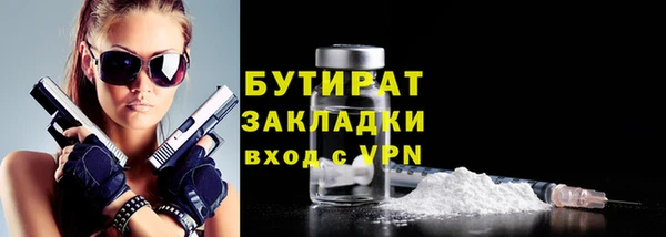 мефедрон Белокуриха