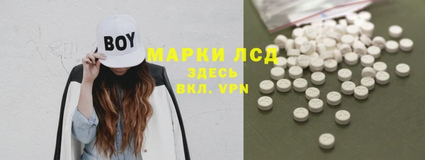 мефедрон Белокуриха