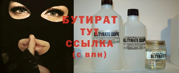 мефедрон Белокуриха