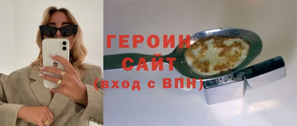 ГАЛЛЮЦИНОГЕННЫЕ ГРИБЫ Беломорск