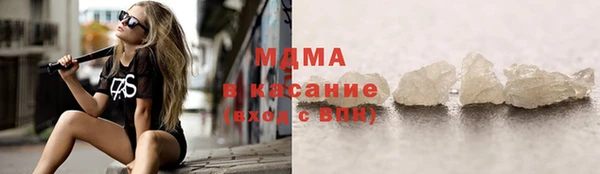 мефедрон Белокуриха