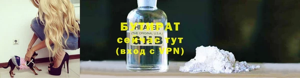 прущая мука Елабуга