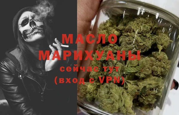мефедрон Белокуриха