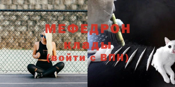 ГАЛЛЮЦИНОГЕННЫЕ ГРИБЫ Беломорск
