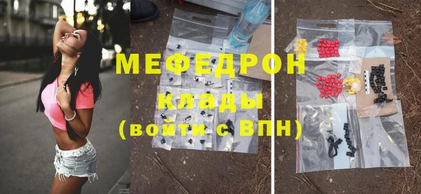 ГАЛЛЮЦИНОГЕННЫЕ ГРИБЫ Беломорск