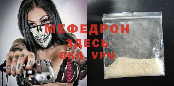 прущая мука Елабуга