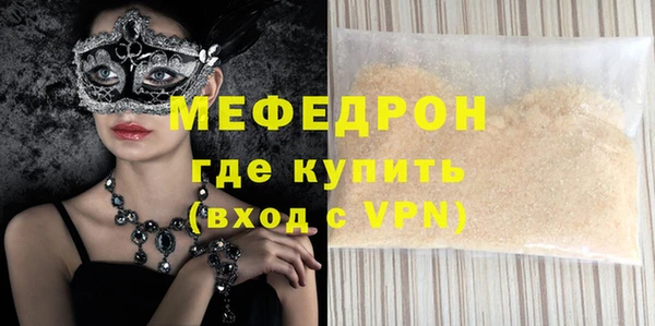 ГАЛЛЮЦИНОГЕННЫЕ ГРИБЫ Беломорск