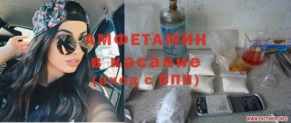 трава Тихвин