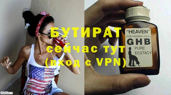 герыч Балахна