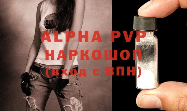 ГАЛЛЮЦИНОГЕННЫЕ ГРИБЫ Беломорск