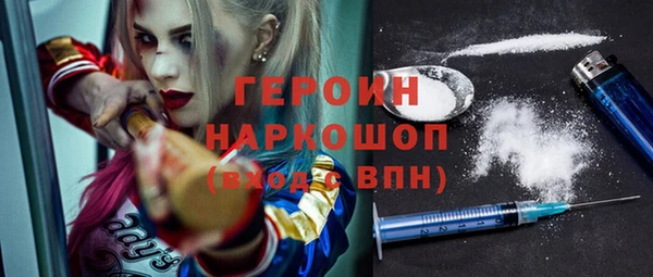 винт Тихорецк
