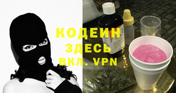 мефедрон Белокуриха