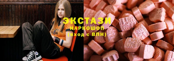 мефедрон Белокуриха
