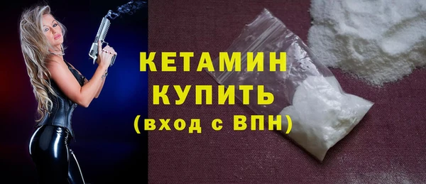 кокаин VHQ Тобольск