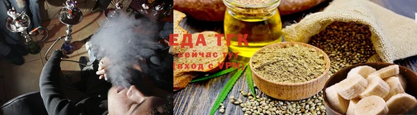 ГАЛЛЮЦИНОГЕННЫЕ ГРИБЫ Беломорск