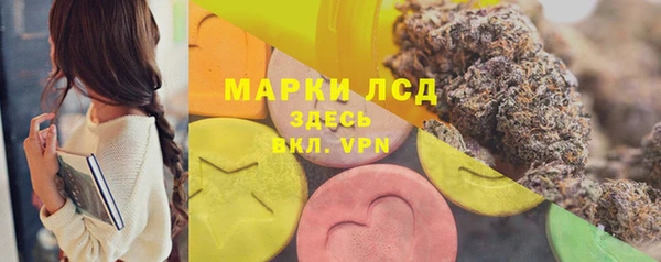 мефедрон Белокуриха
