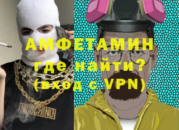 мефедрон Белокуриха
