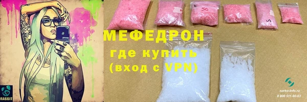 ГАЛЛЮЦИНОГЕННЫЕ ГРИБЫ Беломорск