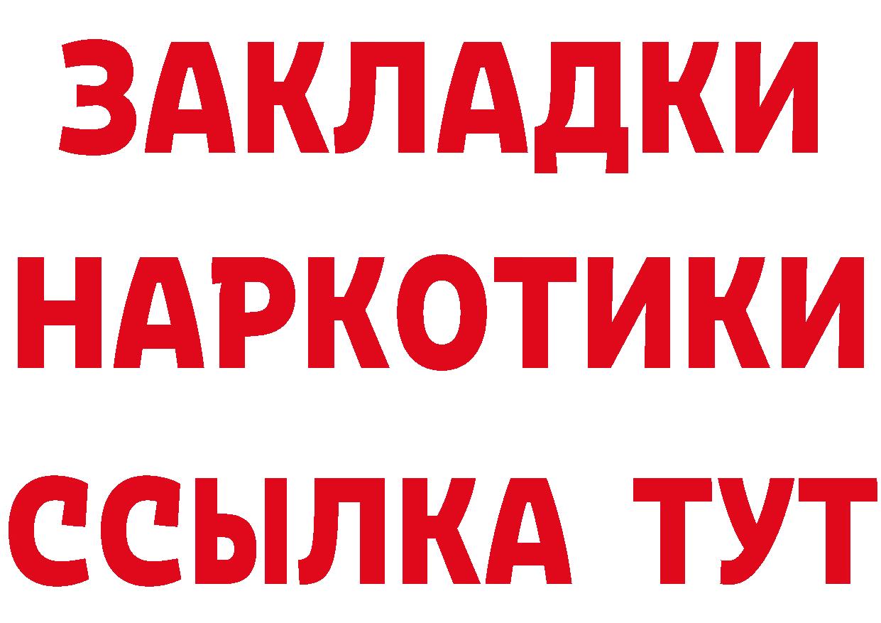 МЕТАДОН кристалл зеркало площадка omg Волгореченск