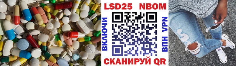 ЛСД экстази кислота  MEGA ССЫЛКА  Волгореченск 
