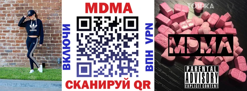дарнет шоп Волгореченск МДМА VHQ