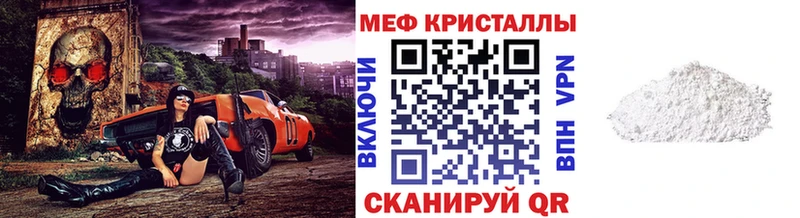 МЯУ-МЯУ 4 MMC  сколько стоит  Волгореченск 