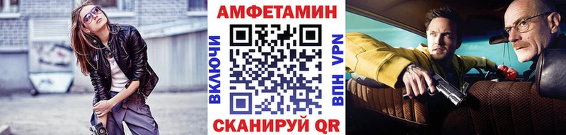 Метамфетамин Methamphetamine  Волгореченск 