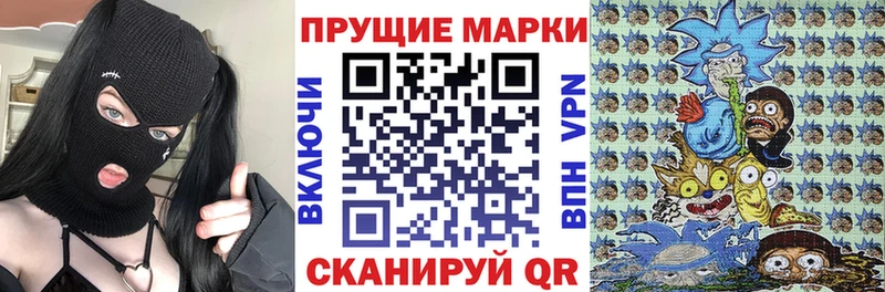 купить наркотик  darknet какой сайт  Марки NBOMe 1,8мг  Волгореченск 