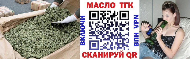 купить наркотики сайты Волгореченск Дистиллят ТГК вейп с тгк